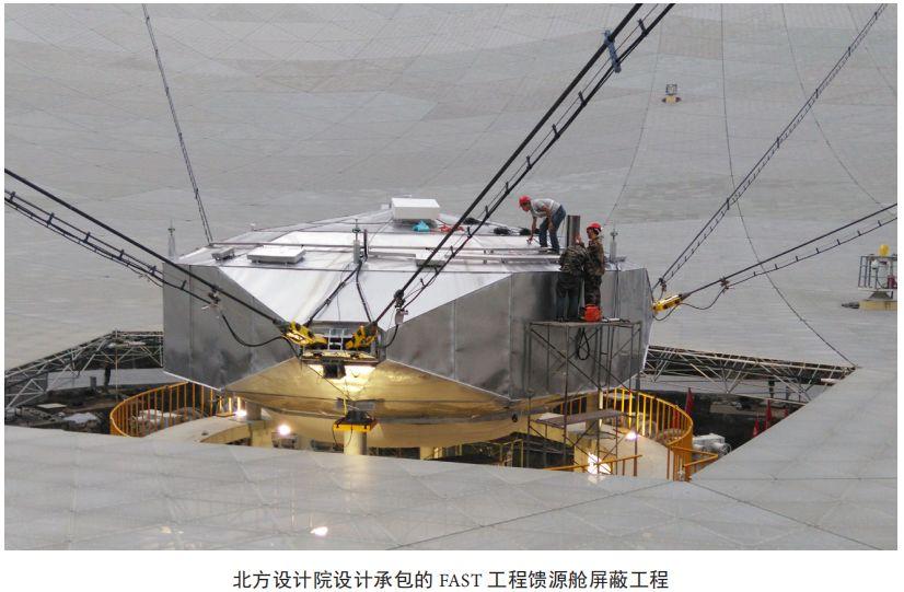 中國兵器北方設(shè)計院 以工程勘察設(shè)計為引領(lǐng)，邁向高質(zhì)量發(fā)展新征程