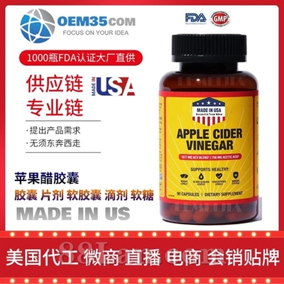 保健用品與保健食品 現(xiàn)代健康生活的雙翼