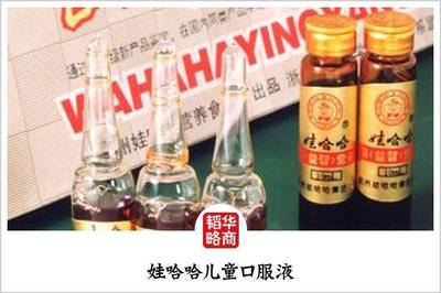 創業30年,他把一瓶水賣了4600億_財經_網